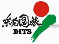 東莞市國(guó)際旅行社有限公司租用復(fù)印、打印一體機(jī)