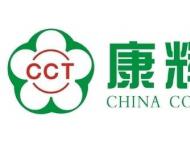 東莞市康輝國(guó)際旅行社有限公司租用彩色復(fù)印、打印